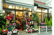 「スズキフロリスト」　（東京都中央区）の花屋店舗写真1